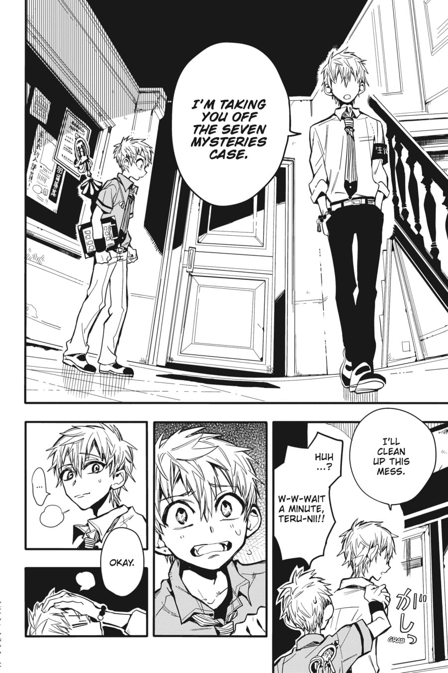 Toilet Bound Hanako Kun, Chapter 9 image 12